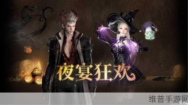 命运方舟，妖精歌唱森林任务全攻略