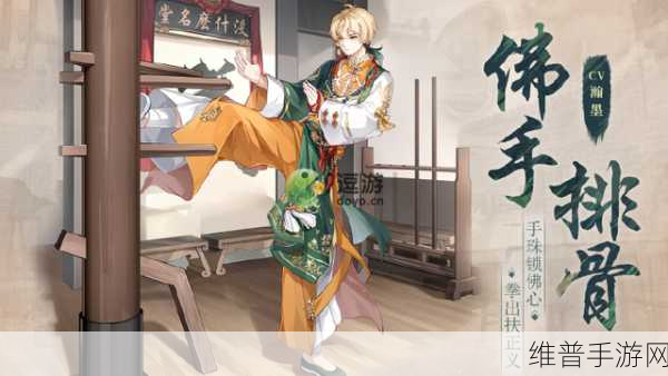 食物语手游菜刀队角色与玩法全解析