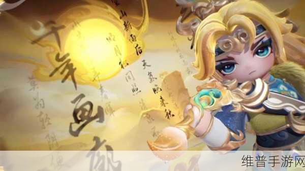 元梦之星洛阳联动时装三彩逸士青云上线时间及详情