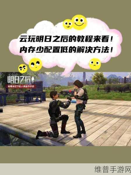 Wanderlost 畅玩配置大揭秘