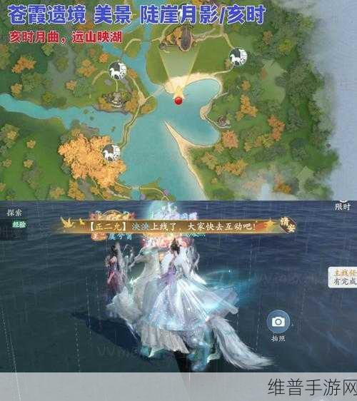浮生忆玲珑,解锁府邸的必备条件大揭秘