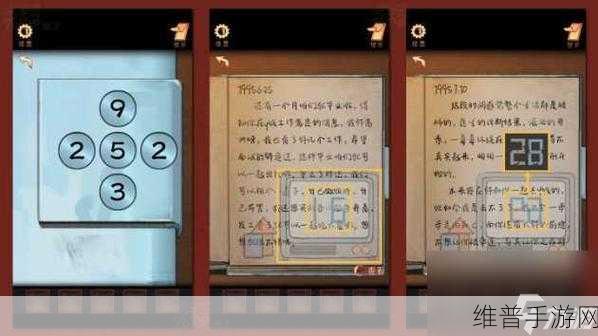 阴阳锅全章节通关秘籍大揭秘