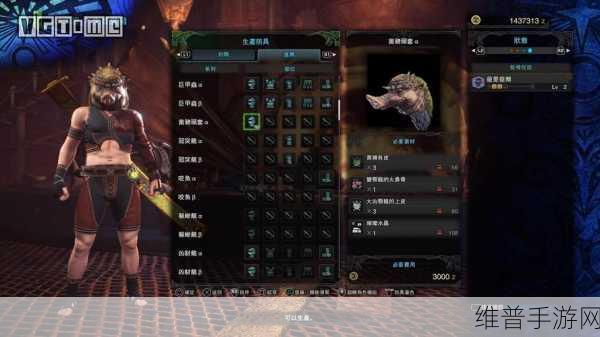 怪物猎人世界手游巨甲虫套深度解析