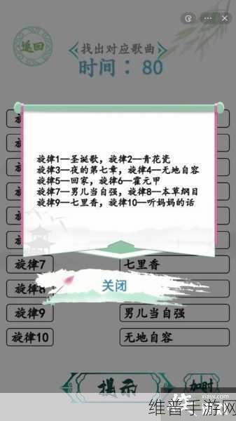 汉字找茬王美食配对 2 通关秘籍大揭秘