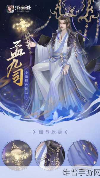 浮生为卿歌，极速升级秘籍大公开