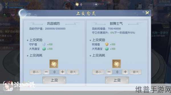 浮生为卿歌，极速升级秘籍大公开