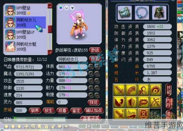 梦幻手游地府装备属性单体解析指南