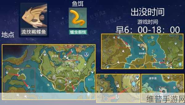 原神钓鱼点位全攻略，探索水域宝藏