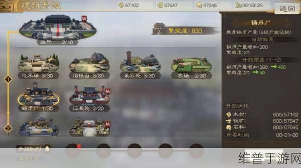 三国志战棋版，PK4 北伐悍将 8 级地开荒秘籍