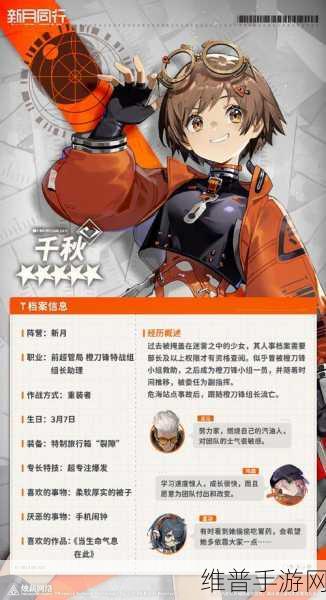 新月同行夜来技能全解析，助力畅玩之旅