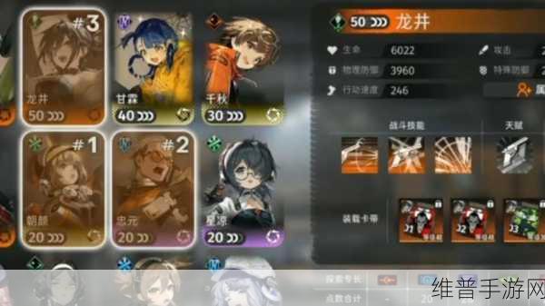 新月同行夜来技能全解析,助力畅玩之旅