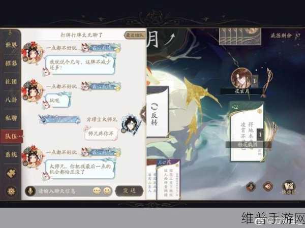 花亦山心之月，破解雅集神秘人暗语指南