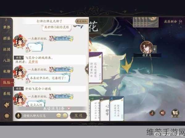 花亦山心之月，破解雅集神秘人暗语指南