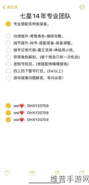 大话西游 2 手机版官网，畅玩秘籍与深度攻略