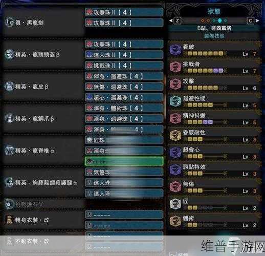 怪物猎人世界，五属性滑步弓配装秘籍大公开