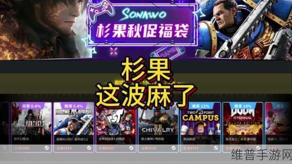 杉果游戏官网入口及热门手游攻略全解析