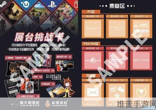 杉果游戏官网入口及热门手游攻略全解析