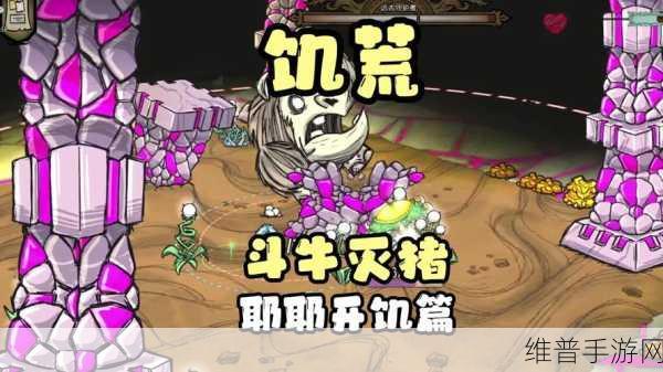饥荒手游版避雷针建造与作用全解析