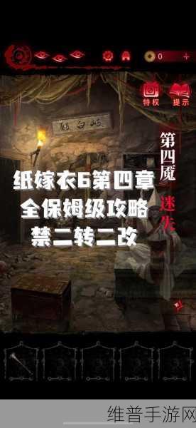 纸嫁衣 6 无间梦境千秋魇上线时间大揭秘与深度攻略