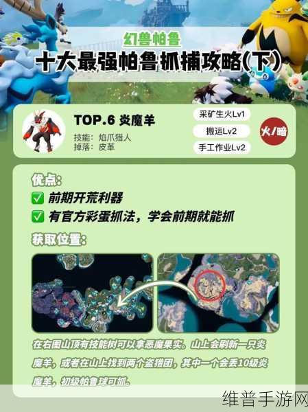幻兽帕鲁联机操作全攻略指南