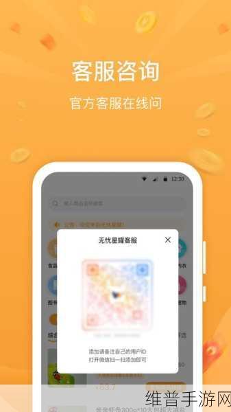以闪亮之名 2024 公测兑换码全揭秘，畅玩无忧