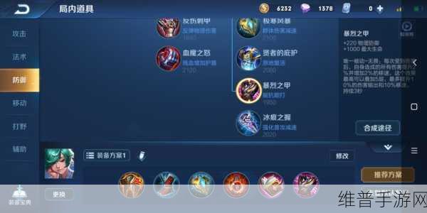 王者荣耀 2024 庄周铭文的绝佳之选