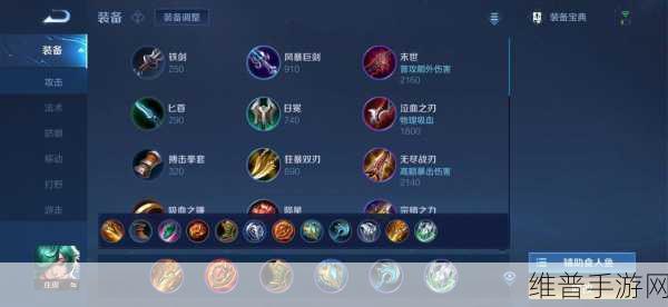 王者荣耀 2024 庄周铭文的绝佳之选