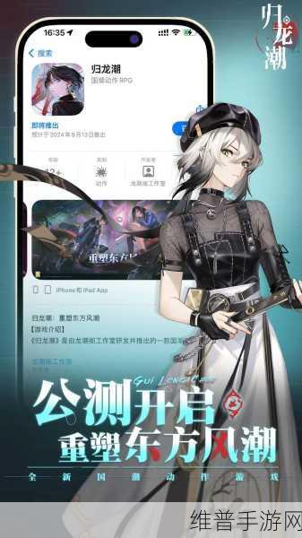 归龙潮角色经验素材购买全攻略