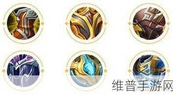 王者荣耀，太乙真人出装铭文深度解析