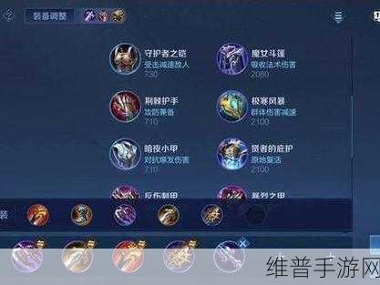 王者荣耀李白后期出装铭文深度解析