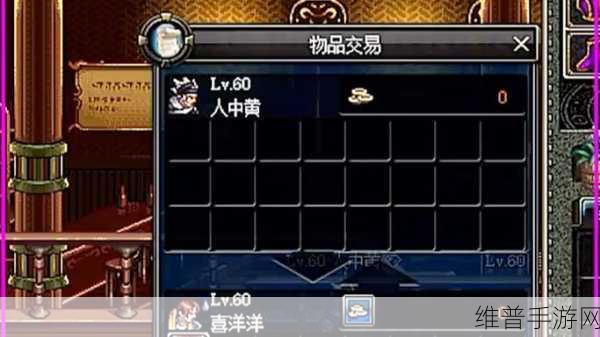深度剖析 DNF 强制交易的背后秘密