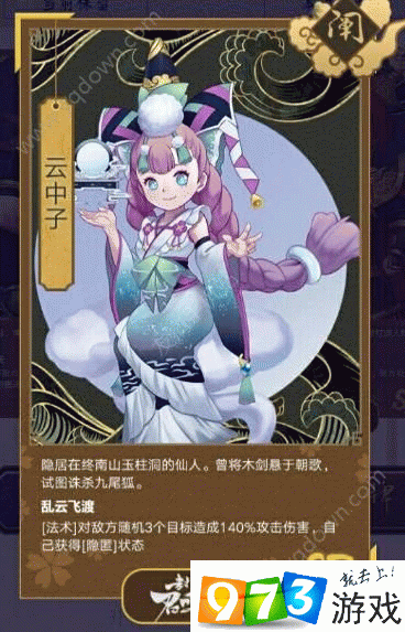 朝歌手游法术获取秘籍大公开