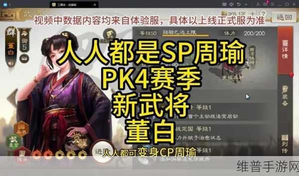 三国志战棋版策书的神奇用途大揭秘