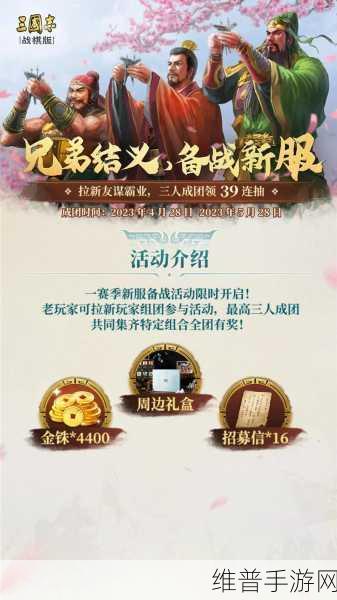 三国志战棋版策书的神奇用途大揭秘