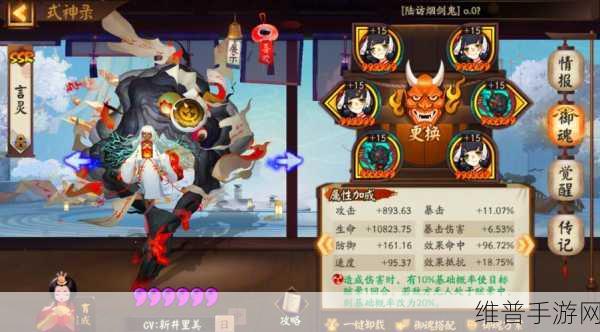 阴阳师虚无退治超实用速刷秘籍