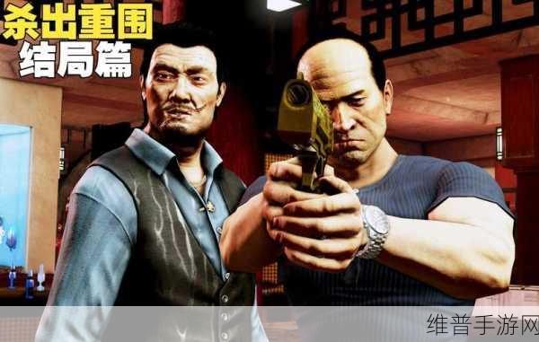 热血无赖，全方位攻略秘籍大揭秘