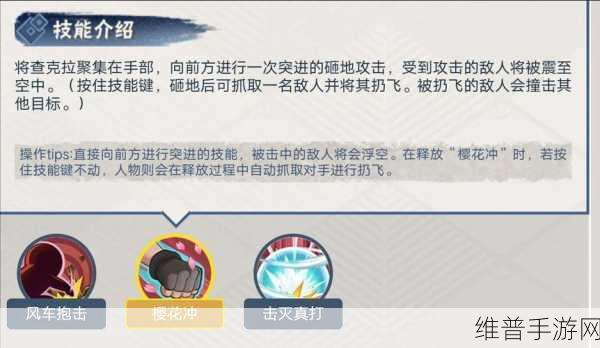 火影忍者手游,精准命中技能的秘诀大公开