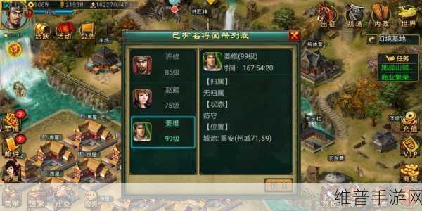 帝王三国 66 分钟礼包能否赠送他人之深度解析