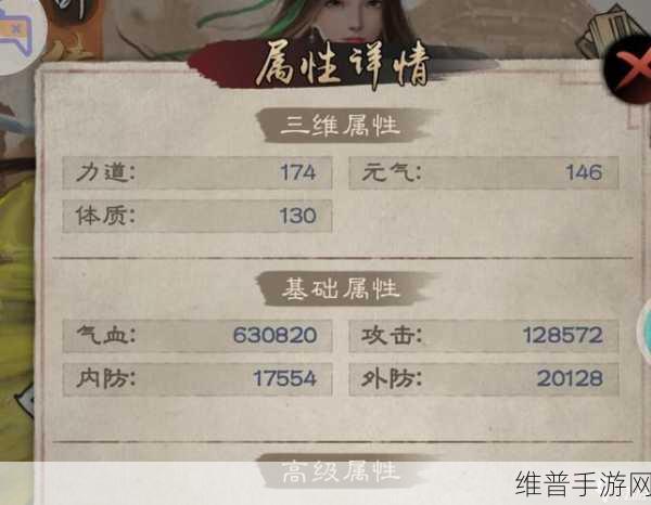 新倚天屠龙记手游超强阵容全解析