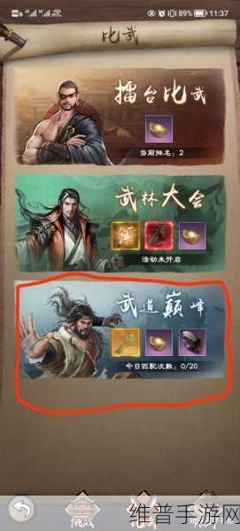 新倚天屠龙记手游超强阵容全解析