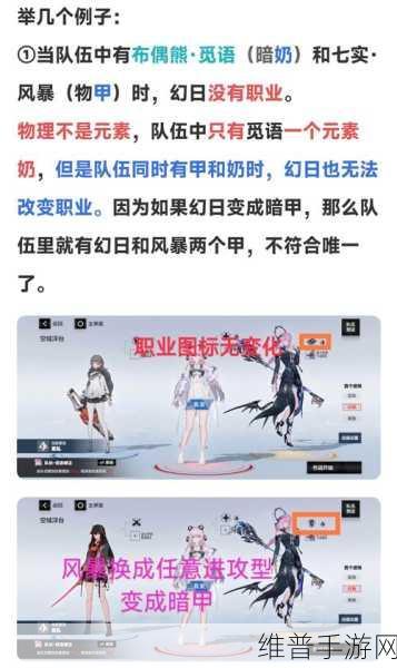 战双帕弥什新手必知，畅玩无忧攻略秘籍