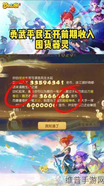 梦幻西游手游苹果手机多开账号秘籍大公开