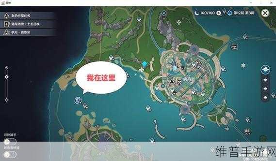 原神蕴火的幽墟秘境解锁全攻略