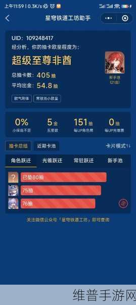 手游恶意不息堕落余烬获取全攻略