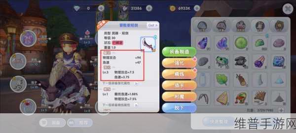 仙境传说 RO，装备激活共鸣玩法深度解析