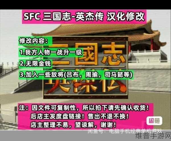 英杰传公测版最强阵容全解析