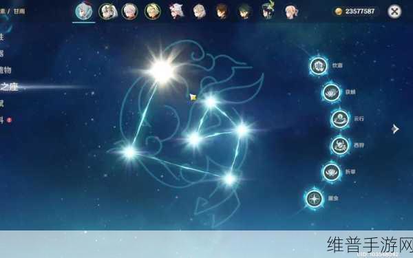 原神甘雨命座效果全解析，助你实力飙升