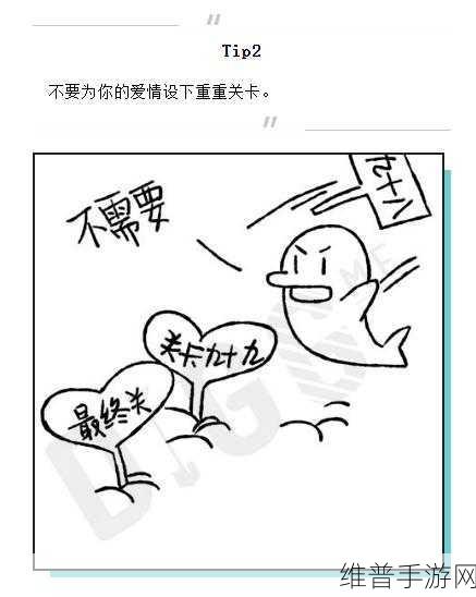 通关秘籍，文字玩出花之消失的恋人