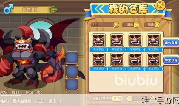 洛克王国手游，罗隐超进化位置全解析