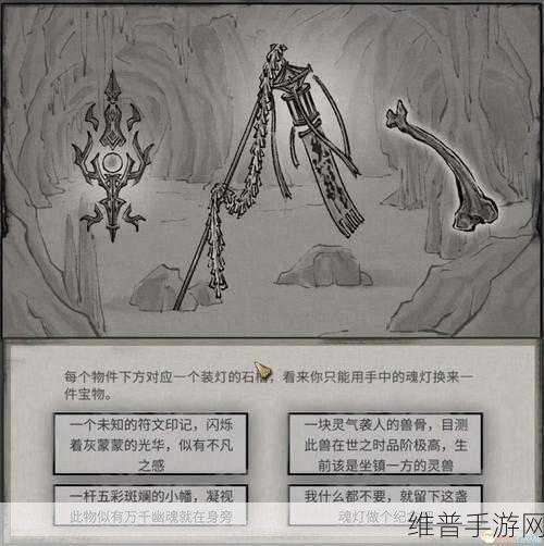 鬼谷八荒大能传功奇遇全解析